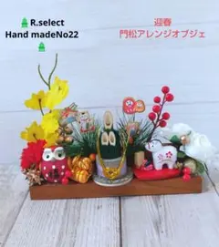 ミッチ様 リクエスト 2点 まとめ商品