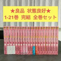 2026年最新】my pure ladyの人気アイテム - メルカリ