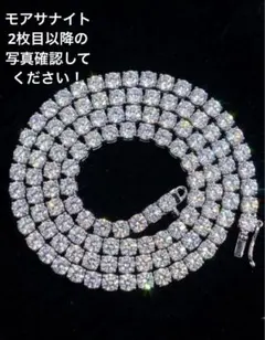 ゴールドカラー モアサナイトベゼルセッティング テニスネックレス 
