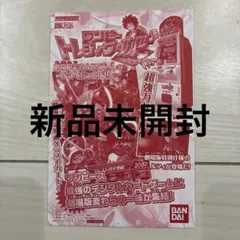ワンピース トレジャーワールド フィルムZ プロモ 非売品 - メルカリ