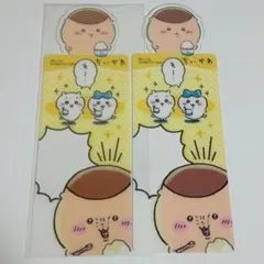くりまんじゅう ちいかわ ハチワレ ブックマーク しおり 吹き出しのサムネイル