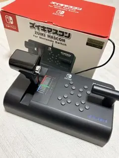 【極美】ズイキマスコン ZUIKI MASCON Nintendo Switch