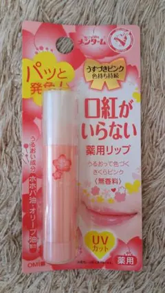 Item thumbnail for item 01b00694-9138-4ac5-b14c-80954343ed83