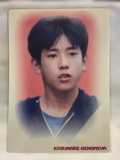 Item thumbnail for item aa9f2f84-b80f-49f1-912e-28eae64e940b