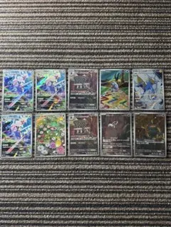 ぱ*る様 ポケモンカード AR 10枚　まとめ売り