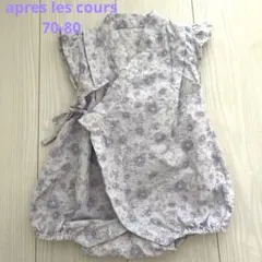 アプレレクール　甚平 サイズ　70-80