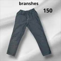 【branshes】ブランシェス　夏　コットンパンツ　デニム風　長ズボン