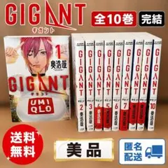 2026年最新】奥浩哉の人気アイテム - メルカリ