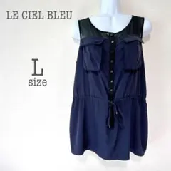 a2382【ルシェルブルー】バイカラー切替チュニック きれいめ夏ワンピ風 L