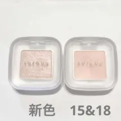 新色　トーン　ペタル フロート アイズ 15 18 セット