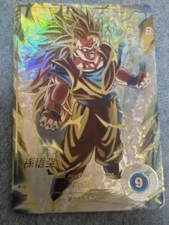 ドラゴンボール スーパーダイバーズ SDV3-002 孫悟空 GDR パラレル