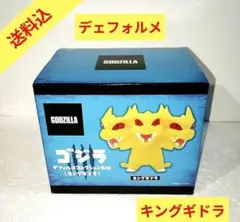 ゴジラ キングギドラ デフォルメコレクション フィギュア ソフビ 東映 怪獣