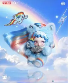 スカルパンダ　POP MART My Little Pony