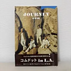 2026年最新】コムドット 写真集 journeyの人気アイテム - メルカリ