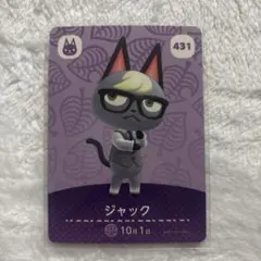 ジャック あつ森 amiibo