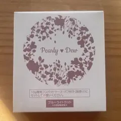 パーリーデュー 薬用美白トリートメントスキンケアパウダーDayNight