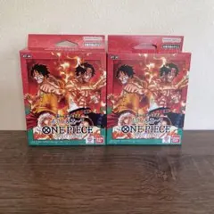 ワンピースカード スタートデッキex ルフィ&エース