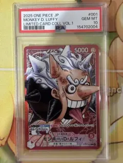 2025 ワンピース モンキー・D・ルフィ PSA10 ベースショップ 2025 ワンピース モンキー・D・ルフィ PSA10 ベースショップ - メルカリ