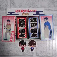 2026年最新】ゆり組 snowmanの人気アイテム - メルカリ