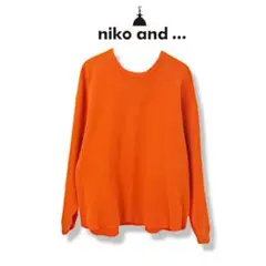 蓮*a様 ニコアンド　niko and... オレンジ　無地　ニット　セーター