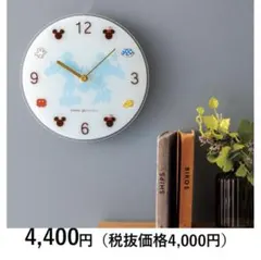 新品⭐︎ディズニー掛時計 RING BELL