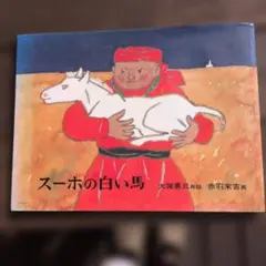 Item thumbnail for item f584e952-5197-4578-ab5b-3e5819a4510b