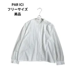 PAR ICI フリルブラウス長袖ホワイト綿100 美品のサムネイル