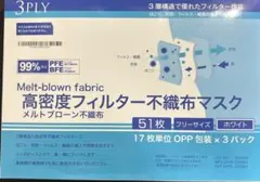 藤川様 リクエスト 2点 まとめ商品