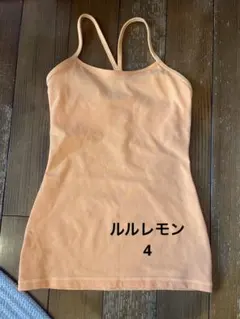 美品Lululemon ヨガウェア4オレンジ タンクトップ