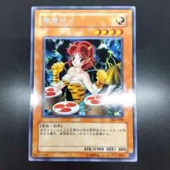 2025年最新】闇を制する者の人気アイテム - メルカリ