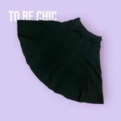 2025年最新】TO BE CHIC レディース ひざ丈スカートの人気アイテム