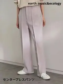 アースミュージック&エコロジー パンツ センタープレス フレアパンツ ピンク