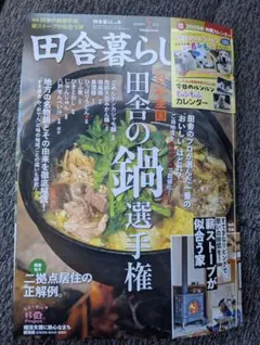 Item thumbnail for item 95fec1ea-e119-4fc5-9dc6-240bc2830649