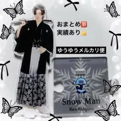 Snow Man 目黒蓮 アクリルスタンド 第２弾①