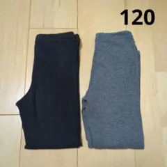 キッズ スパッツ レギンス 120cm まとめ　ユニクロ　ブラック　10部丈