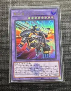 遊戯王　撃鉄竜リンドブルム　ウルトラレア　ロゴ　白の物語