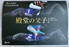 JRA 22-26カレンダー、アクスタ、付箋、ミニノートセット