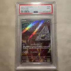 ポケカ】PSA10 スリープ AR（SV1V 086/078）／美品 - メルカリ