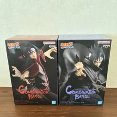 NARUTO コンビネーションバトルうちはイタチ　サスケ　フィギュア2体セット