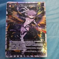 2025年最新】閻魔ウリスの人気アイテム - メルカリ