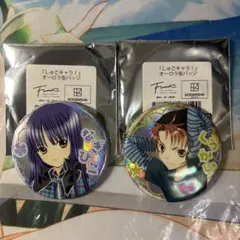 しゅごキャラ なでしこ なぎひこ 缶バッジ セット - メルカリ