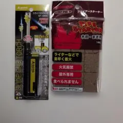 SOTO スライドガストーチ ST-480C ファイヤースターターセットのサムネイル
