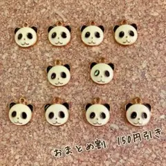 【17】ぷっくりパンダ顔チャーム10個