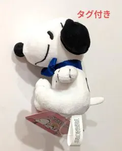 タグ付 スヌーピー SNOOPY PEANUTS ぬいぐるみ ボールチェーン付
