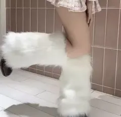 フェイクファー レッグウォーマー