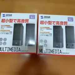 【2個】SANWA SUPPLY MM-SPL2N 5Wスピーカーのサムネイル