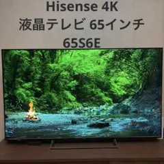 新品未開封】Hisense 40V型 液晶テレビ 40C35R 本体 - メルカリ
