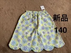 新品 JENNI love ジェニィラブ　花柄　スカート 140cm スカラップ