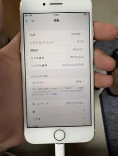 Apple iPhone 7 32GB 本体