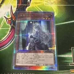 2026年最新】屋敷わらし 25thの人気アイテム - メルカリ